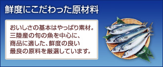 �N�x�ɂ�����������ޗ����������̊�{�͂���ς�f�ށB�O���Y�̏{�̋��𒆐S�ɁA���i�ɓK�����A�N�x�̗ǂ��ŗǂ̌��������I���Ă��܂��B