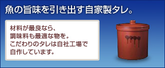 ���̎|���������o�����Ɛ��^���B�ޗ����ŗǂȂ�A���������œK�ȕ����B�������̃^���͎��ЍH��Ŏ��삵�Ă��܂��B