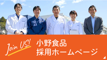 ����H�i �̗p�z�[���y�[�W