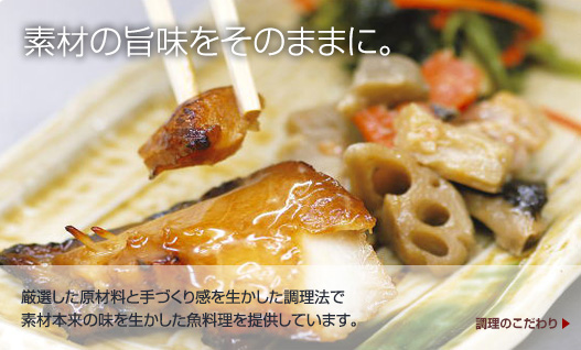 ���I�������ޗ��Ǝ�Â��芴�𐶂����������@�őf�ޖ{���̖��𐶂�������������񋟂��Ă��܂��B